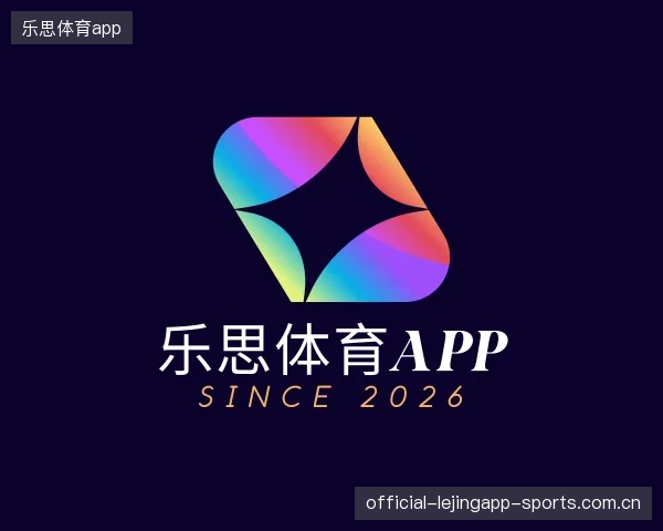 发现乐思体育app